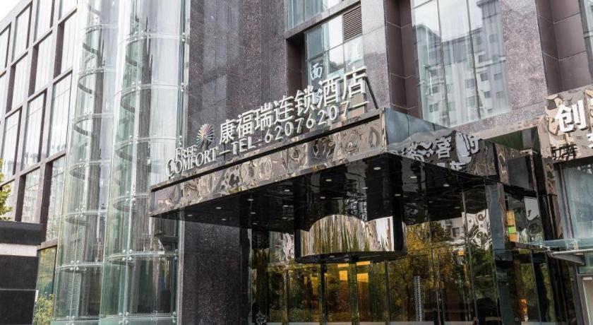 Palace Yongfeng Nan 4* Beijing